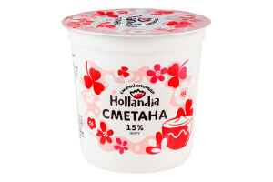 Сметана 15% Hollandia ст 300г