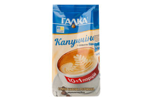 КАПУЧІНО ВАНІЛЬНЕ 150Г ГАЛКА