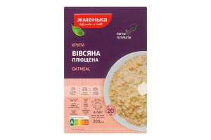 Крупа овсяная плющенная Жменька к/у 4х50г