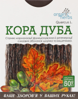 Фіточай Кора дуба 50г Органік хербс