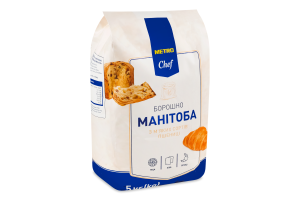 Мука из мягких сортов пшеницы Манитоба Metro Chef м/у 5кг
