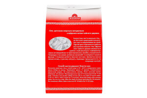 Соль для ванн с эфирным маслом чайного дерева Желана 500г