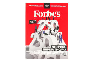 Журнал Next 250: первая тысяча Forbes Ukraine 1шт