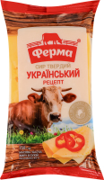 Сыр 45% твердый Украинский рецепт Ферма м/у 150г