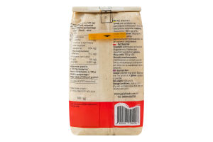 Рис Басмати Art Foods м/у 500г