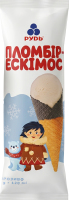 Морозиво пломбір Ескімос Рудь м/у 90г