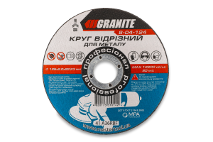 Диск абразивний відрізний д/металу 125*2*22,2мм Вектрон