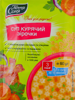 Суп курячий з макаронними виробами та сушеними овочами Зірочки Тётя Соня м/у 60г
