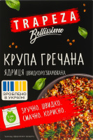 Крупа гречана ядриця швидкорозварювана в пакетиках для варіння Bellissimo Trapeza к/у 5х80г