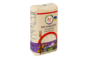 Рис Камоліно Art Foods м/у 800г