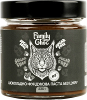 Паста шоколадно-фундукова без цукру 230г твіст/б Family Choc