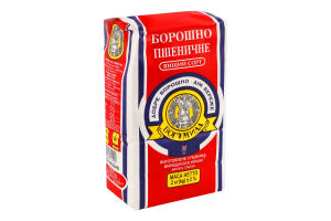 Борошно пшеничне Богумила м/у 2кг