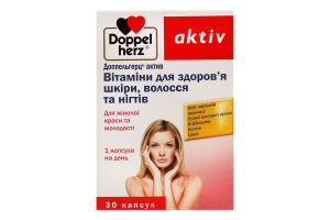 Доппельгерц Актив для здоров`я шкіри,волосся,нігтів капс №30