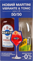 Набір Напій безалкогольний 0.75л 0.5% Vibrante Martini + напій безалкогольний Indian Tonic Schweppes 1л к/у