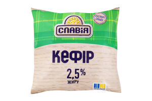 Кефір 2.5% Славія м/у 400г