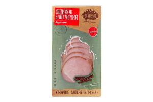 Ошеек из свинины запеченный З печі в/с лоток 100г