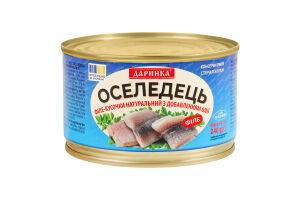 Сельдь натуральная стерилизованная филе-кусочки с добавлением масла Даринка ж/б 240г