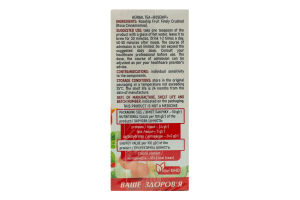 Фіточай Шипшина 50г Original herbs