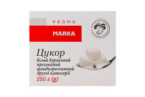 Цукор пресов.шв/розч.Marka Promo 250г