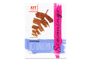 Приправа до шашлику Хіт продукт м/у 17г
