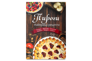 Книга Vivat Пироги Лучшие рецепты с суп укр
