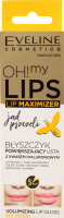 Блиск д/збільшення об"єму губ О! Май Ліпс Бджолина отрута 4,5мл Евелін