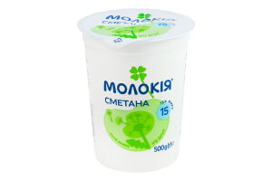 Сметана 15% Молокія ст 500г