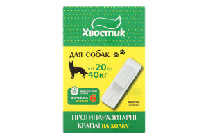 Краплі протипаразитарні д/собак від 20 до 40кг 4*3мл Хвостик