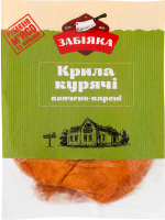 Крылья куриные Забіяка в/к кг