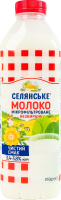 Молоко 3.4-3.8% микрофильтрованное пастеризованное цельное Селянське п/бут 850г