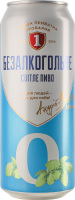 Пиво 500мл 0.5% безалкогольне світле фільтроване пастеризоване Фірмове Перша приватна броварня з/б