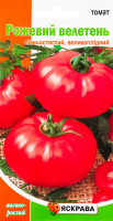 Насіння Томат Рожевий велетень 0,1г Яскрава
