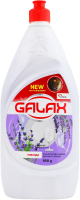 Рідина для посуду Galax Лаванда концентрат