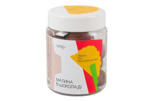 Малина в шоколаді Малина-юзу-молочний шоколад Honey п/б 130г