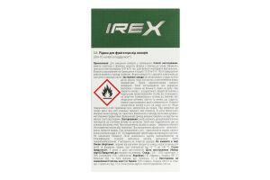 Жидкость для фумигатора от комаров 60 + 10 ночей Irex 43мл