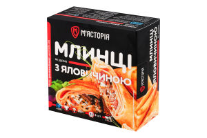 Млинці заморожені з яловичиною М'ясторія к/у 200г