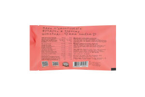 Драже фундук в чорному шоколаді Healthy Choice м/у 50г