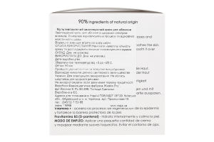 Крем для лица увлажняющий мультивитаминный Ziaja 50мл