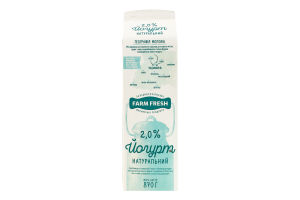 Йогурт 2% натуральний Farm Fresh п/п 870г