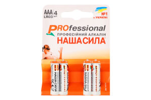 Батарейки Наша сила Pro LR03 В*