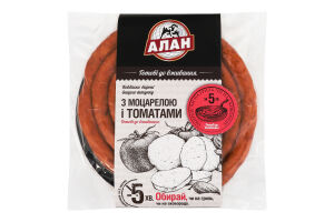 Ковбаски варені З моцареллою і томатами Алан в/г кг