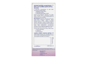 Флюид дневной SPF 50+ Сияние кожи Luminous630 Nivea 40мл