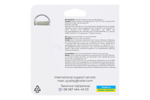 Адресник д/собак та котів Смарт АйДі НАСА з QR паспортом метал кістка 40*28мм 0640-0147 ВауДог