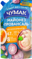 Майонез 67% Провансаль Чумак д/п 500г
