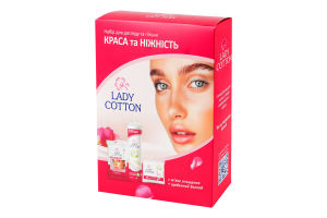 Набір для догляду та гігієни Краса та ніжність Lady Cotton 3шт