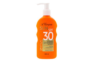 Молочко солнцезащитное SPF 30 Мой каприз 200мл