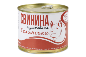 Свинина Селянська тушкована 525г ж/б з ключем Файна cмакота
