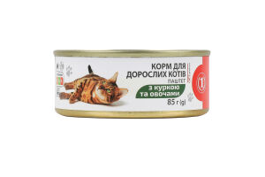 Корм консервований повнораціонний для дорослих котів Паштет з куркою та овочами ТМ "1" з/б 85г