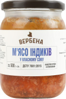 М'ясо індиків у власному соку стерилізоване Вербена с/б 500г