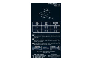 Колготки жіночі Mio Senso Piccadilly 100den 4 chocolate